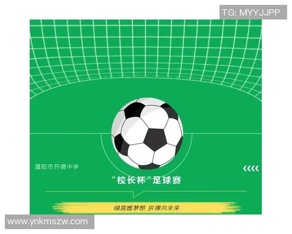 从绿茵场到人生哲理透过足球巨星名言名句感悟拼搏与梦想