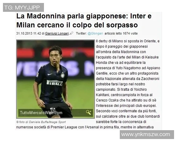 柿谷廖一郎：从天才少年到日本足球的灵魂人物