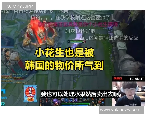 直播抽足球球星的价格揭秘 每个球星到底值多少钱