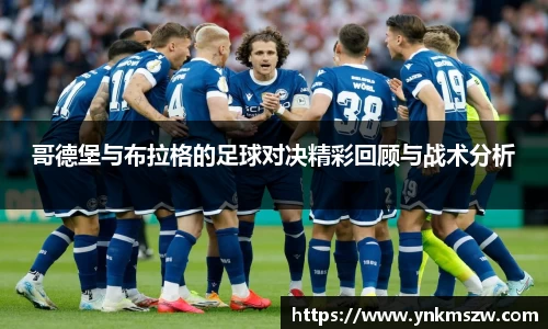 九游老哥J9俱乐部官网